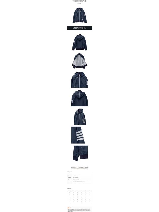 Women's Ripstop Mesh 4 Bar Zip Up Hoodie Navy - THOM BROWNE - BALAAN 4