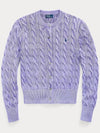 Pony Logo Cable Cardigan Lavander - POLO RALPH LAUREN - BALAAN 2