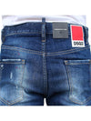 Dsquared FLARE bootcut jeans denim S74LB1384 - DSQUARED2 - BALAAN 8