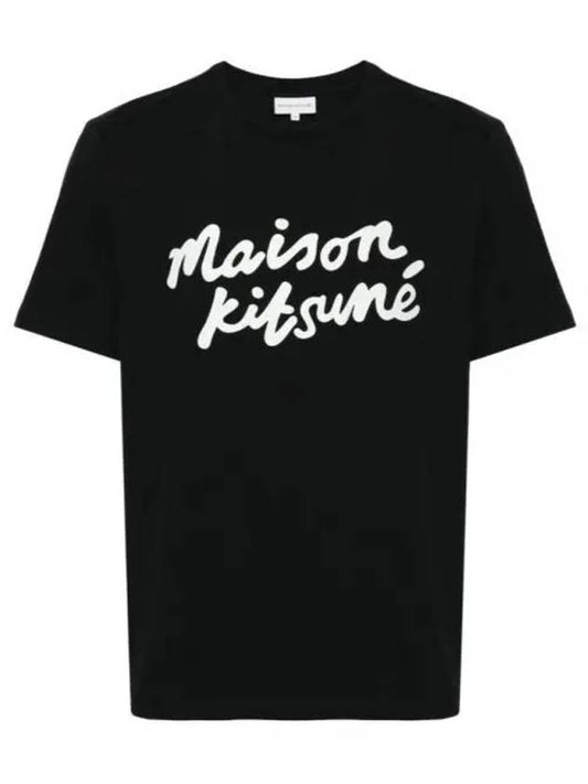 Handwriting Comfort Short Sleeve T-Shirt Black - MAISON KITSUNE - BALAAN 2