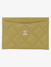 Classic Gold Hardware Grained Shiny Calfskin Card Wallet Light Green - CHANEL - BALAAN 2