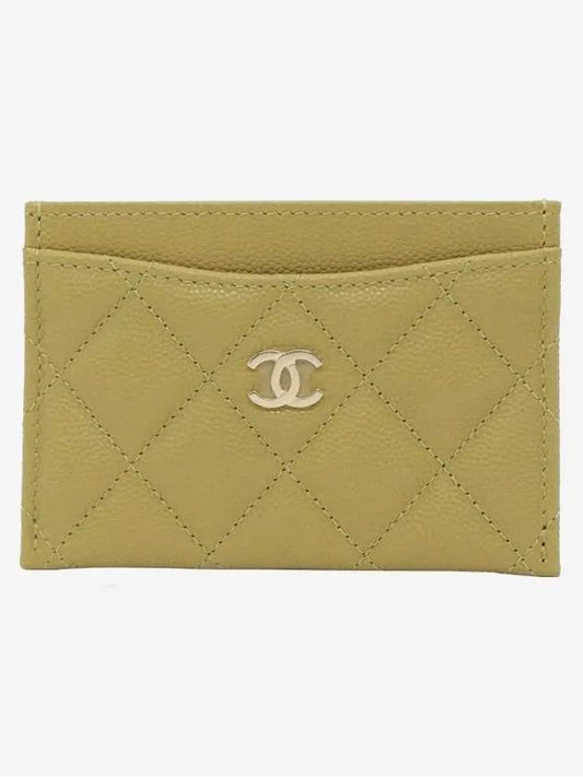 Classic Gold Hardware Grained Shiny Calfskin Card Wallet Light Green - CHANEL - BALAAN 2