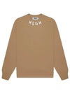 Logo Print Cotton Sweatshirt Beige - MSGM - BALAAN 2