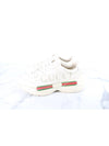 Band logo rhyton sneakers 7 5 265 - GUCCI - BALAAN 5