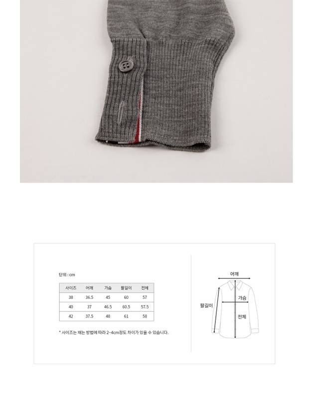 Sustainable Fine Merino Wool 4-Bar Relaxed Fit V-Neck Cardigan Light Grey - THOM BROWNE - BALAAN 9