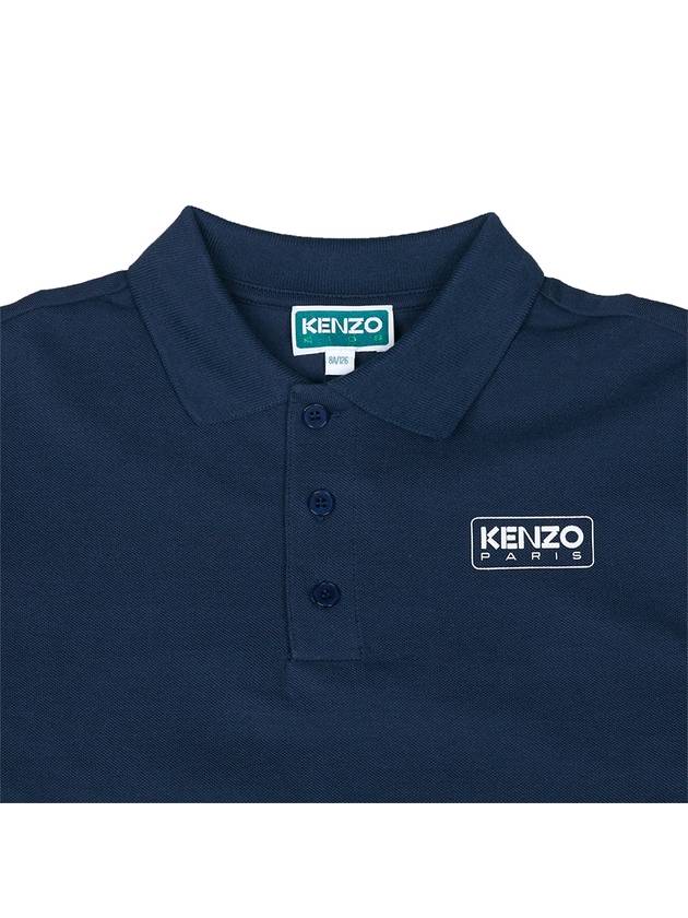 24SS Junior T-shirt K60302 84A - KENZO - BALAAN 4