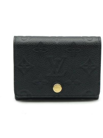 Monogram Embossed Leather Card Wallet Black - LOUIS VUITTON - BALAAN 2