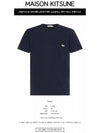 Baby Fox Patch Pocket Short Sleeve T-Shirt Navy - MAISON KITSUNE - BALAAN 3