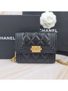 Boy Gold Logo Chain Caviar Card Wallet Black - CHANEL - BALAAN 2