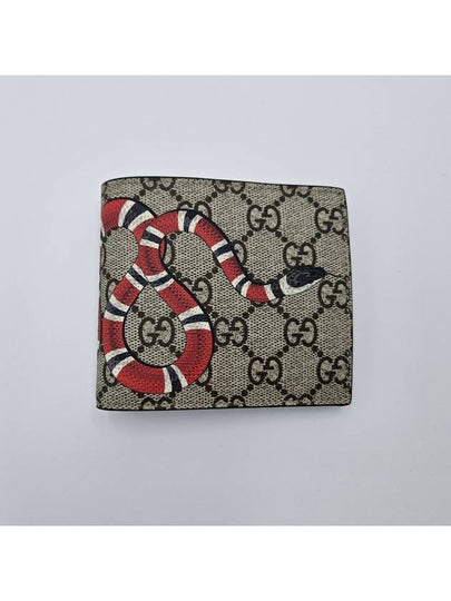 GG Supreme Kingsnake Half Wallet Beige - GUCCI - BALAAN 2