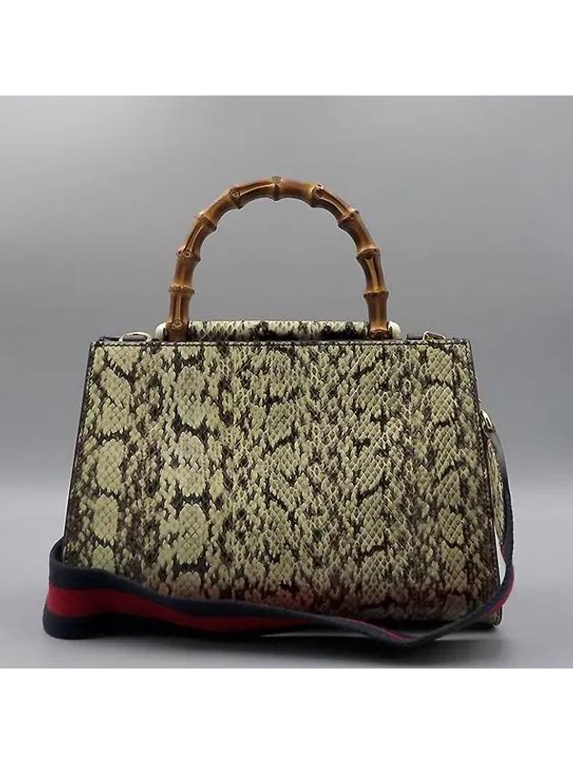 459076 2 WAY bag - GUCCI - BALAAN 2