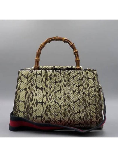 459076 2 WAY bag - GUCCI - BALAAN 2