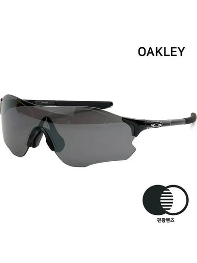 Eyewear Evzero Path Prism Sunglasses Black - OAKLEY - BALAAN 2