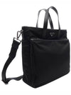 Triangle Logo Nylon Tote Bag Black - PRADA - BALAAN 4