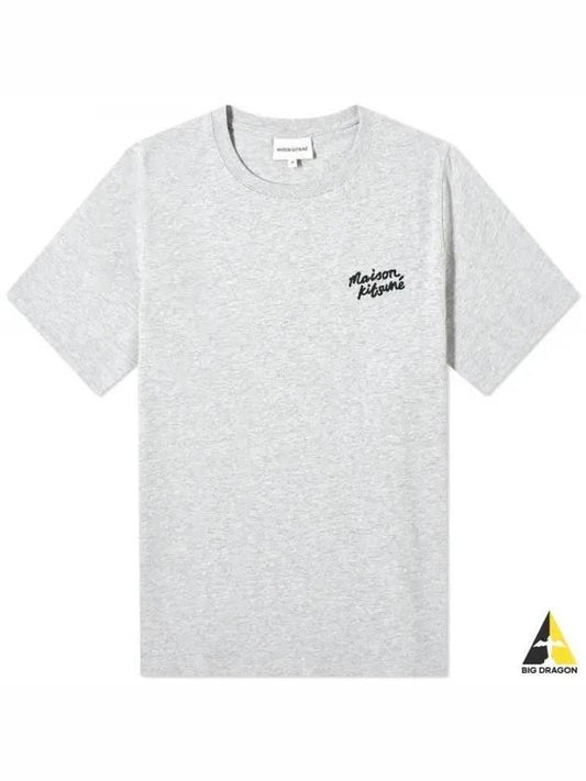Handwriting Logo Cotton Short Sleeve T-Shirt Grey - MAISON KITSUNE - BALAAN 2