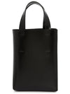 Nano Museo Tote Bag Black - MARNI - BALAAN 5