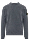 Brushed Cotton Fleece Garment Dyed Crewneck Sweatshirt Dark Grey Melange - STONE ISLAND - BALAAN 2