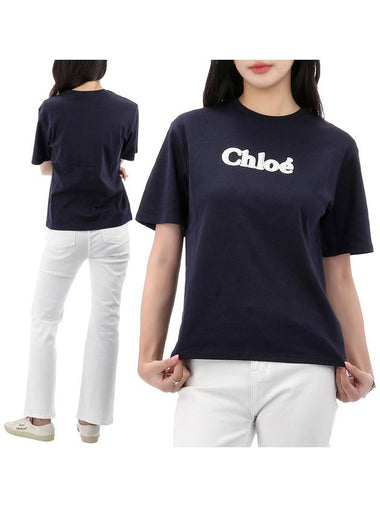 Adult wearable kids logo t shirt C20366 859 AK - CHLOE - BALAAN 1