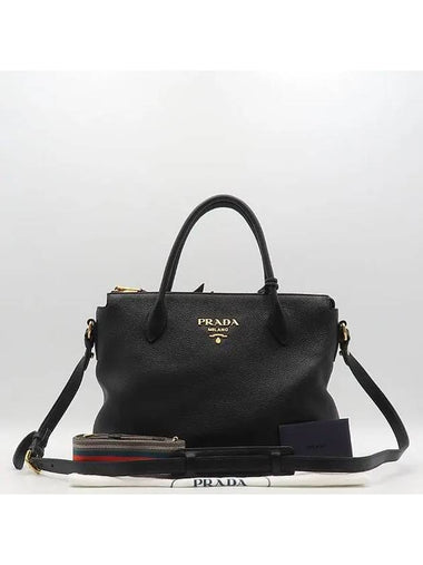 1BA157 2 WAY bag - PRADA - BALAAN 1