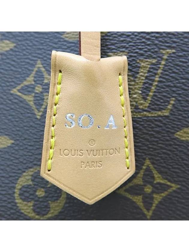 M41056 2 WAY bag - LOUIS VUITTON - BALAAN 5