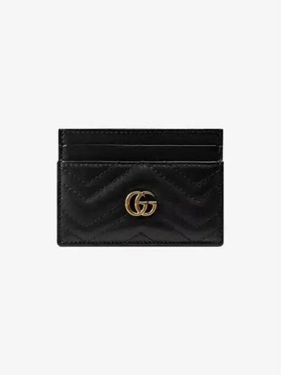 GG Marmont Matelasse 2 Tier Card Wallet Black - GUCCI - BALAAN 2