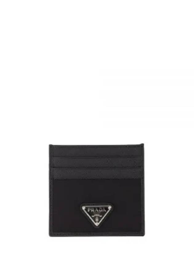 Re-Nylon Saffiano Leather Card Wallet Black - PRADA - BALAAN 2