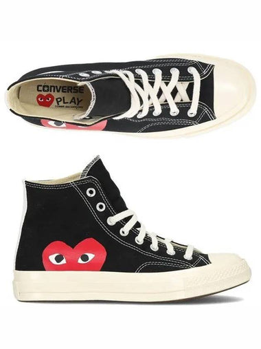 Converse Chuck Taylor P1K112 BLACK_u High Top Sneakers 995899 - COMME DES GARCONS - BALAAN 1