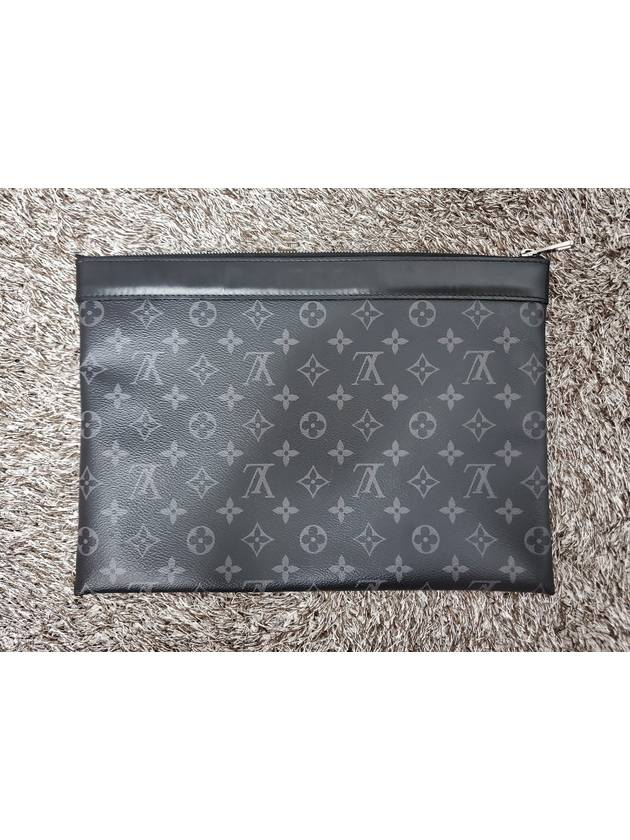 Eclipse Monogram Apollo - LOUIS VUITTON - BALAAN 4