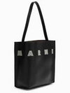 Museo Hobo Large Tote Bag Black - MARNI - BALAAN 1