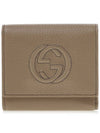 Soho 3-Tier Half Wallet Beige - GUCCI - BALAAN 2