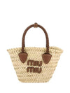 Woven Fabric Tote Bag Beige Cognac - MIU MIU - BALAAN 1