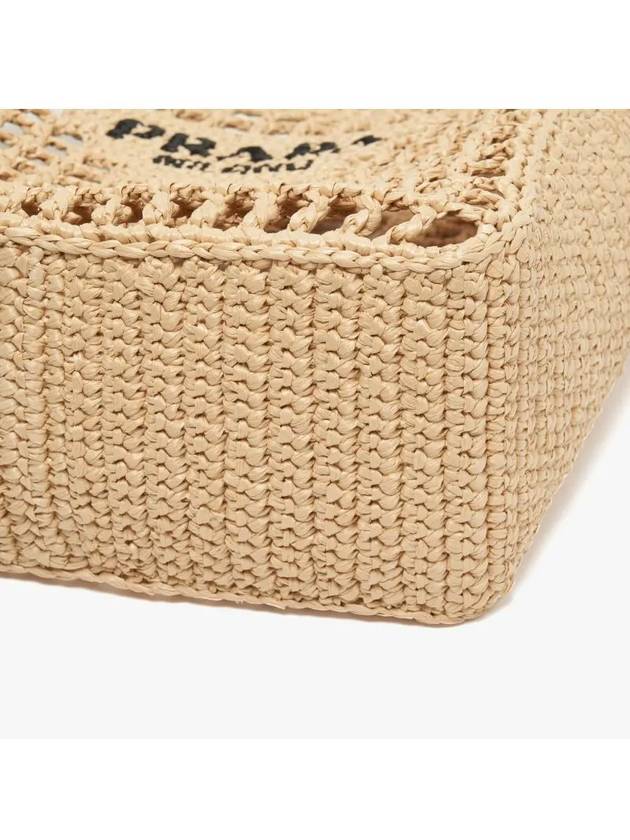 Small Crochet Tote Bag Natural - PRADA - BALAAN 4