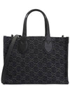 Ophidia GG Medium Denim Tote Bag Grey Black - GUCCI - BALAAN 2