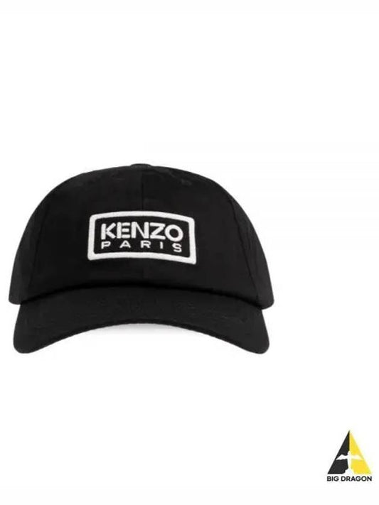 Embroidered Logo Cotton Ball Cap Black - KENZO - BALAAN 2