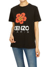 Women's Boke Flower Loose Fit Short Sleeve T-Shirt Black - KENZO - BALAAN 6