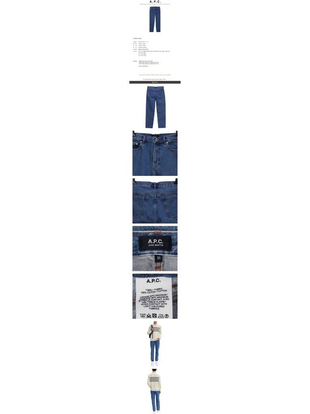 Martin Washed Denim Jean Blue - A.P.C. - BALAAN 3