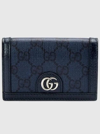 Ophidia GG Supreme Card Wallet Dark Blue - GUCCI - BALAAN 2