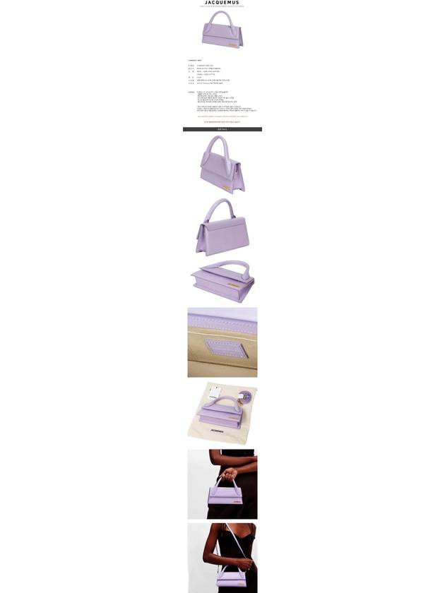 Le Chiquito Long Tote Bag Purple - JACQUEMUS - BALAAN 4