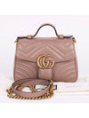 GG Matelasse Top Handle Mini Chain Bag 547260 - GUCCI - BALAAN 10