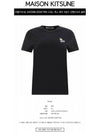 Dressed Fox Patch Classic Cotton Short Sleeve T-Shirt Black - MAISON KITSUNE - BALAAN 3