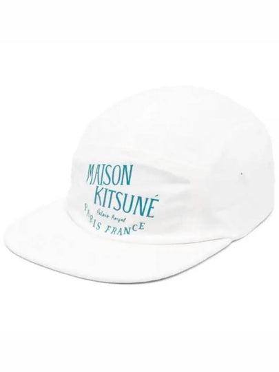 Palais Royal 5 Panel Ball Cap White - MAISON KITSUNE - BALAAN 2