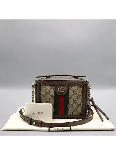 602576 2 WAY bag - GUCCI - BALAAN 1