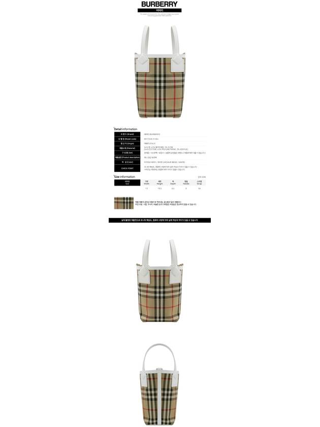 Burberry Mini London Tote Bag Archive Beige White - BURBERRY - BALAAN 3