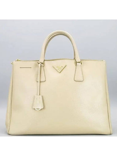 BN1786 Tote Bag - PRADA - BALAAN 1