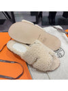 Izmir Woolskin Sandals Ecru - HERMES - BALAAN 6