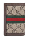 Ophidia GG Card Wallet Beige - GUCCI - BALAAN 3