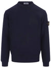 Brushed Cotton Fleece Garment Dyed Crewneck Sweatshirt Navy - STONE ISLAND - BALAAN 3