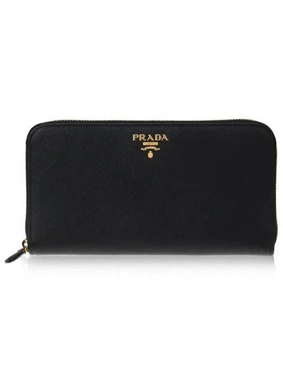 Saffiano Leather Zipper Long Wallet Black - PRADA - BALAAN 2