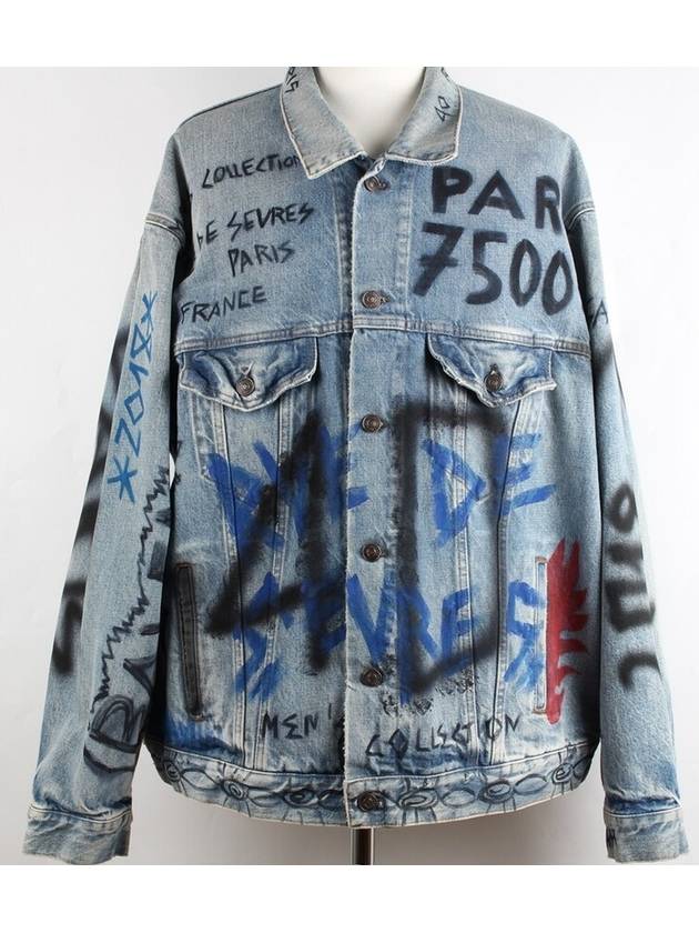 Graffiti logo denim jacket 50 100 105 - BALENCIAGA - BALAAN 3