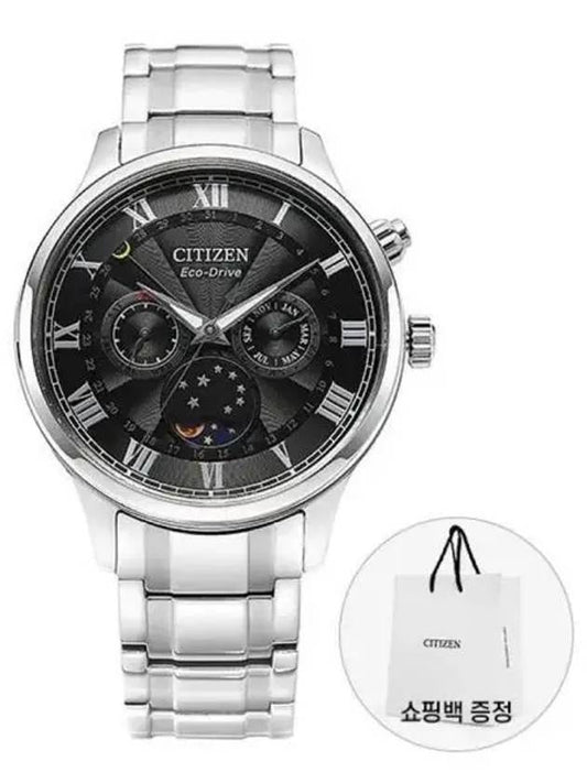 Men s metal watch 270352 - CITIZEN - BALAAN 1